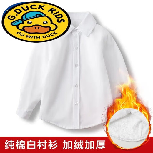 G.duck children's white shirt autumn and winter thickened long-sleeved boys' fleece school uniform girls primary school boys warm shirt white single long-sleeved fleece 140