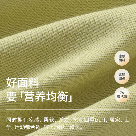 Betis children's T-shirt spring and autumn long-sleeved boys and girls baby inner tops and bottoming shirts green 80 cm