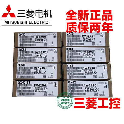 Mitsubishi QX40 41 42 80 -S1 QY40P Q61P 62 63P Q35B 33 38B QY10