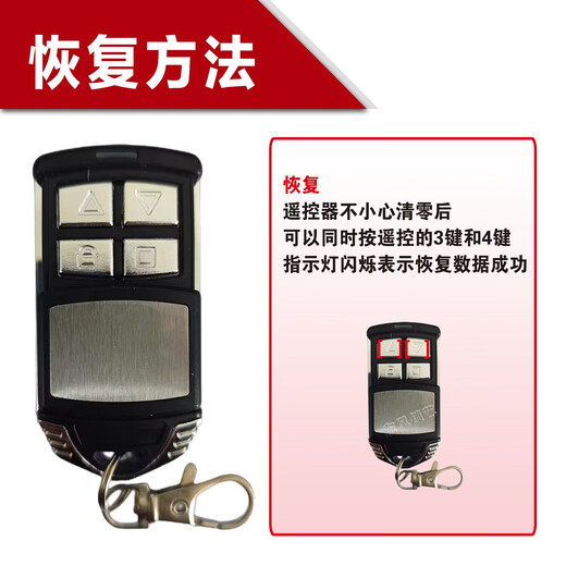 Push-cover rolling shutter garage door remote control universal pair of copy electric rolling shutter door telescopic garage remote control W type small metal type 433/315 W type small metal type 315