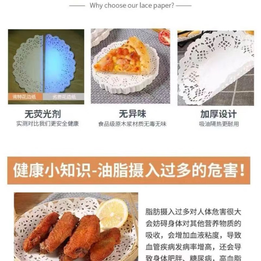 Yusenyi oil-absorbing paper round flower base paper pizza paper baking paper kitchen flower cushion paper round 5.5 inches diameter 14cm flower base paper about 1120 sheets 8 pack