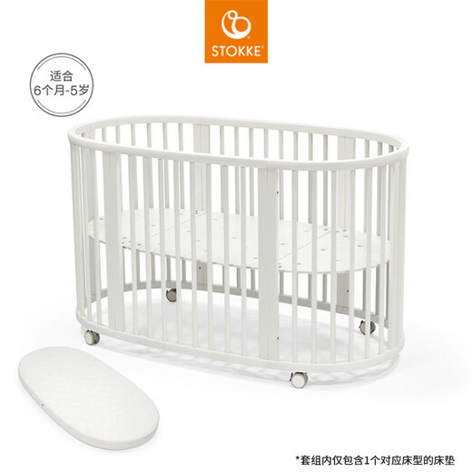 StokkeSleepi growing crib spliced bed multi-functional removable removable solid wood baby bed medium bed white medium bed + medium mattress 6 months + suitable