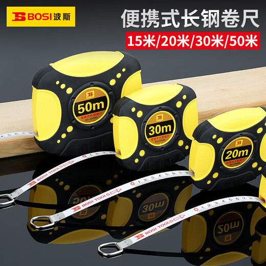Portable tape measure steel tape rubber-coated ruler box ruler telescopic ruler meter ruler construction site tape measure woodworking ruler thickened anti-fall portable long steel tape measure 15m