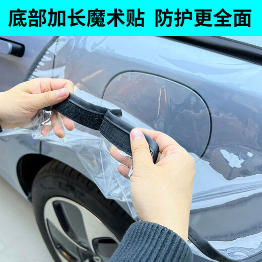 Litian is suitable for BYD Tang DMiEV new energy vehicle charging gun pile mouth rain cover outdoor rainproof and waterproof A charging gun rain cover thickened leather model - black football pattern 50*60CM