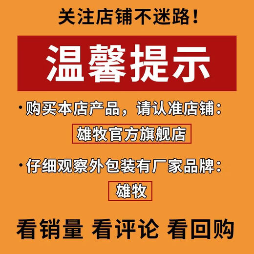 OIMG Pig Day Long Feed Additive for Piglets Growth Promoting Concentrated Premix Weight Gaining Fattening Agent Appetizer 6 Bags Buy 5 Bags Get 1 Bag Free Cost-effective