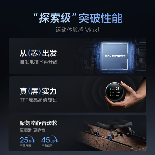 MOKFITNESS domestic products carefully select MOK Mok rowing machine water-magnetic dual-resistance household smart folding water-resistance rowing machine magnetic resistance fitness M30ES (cherry wood)