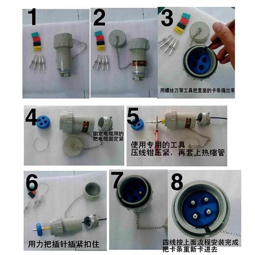 Baoji Youtai explosion-proof plug single-phase three-pole 15YT-3J socket aviation plug spark-free connector 60A mobile complete set YTYZ 15A16A