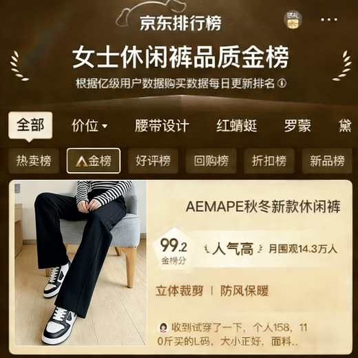 AEMAPE Banana Pants Women's 2025 Spring, Autumn and Winter New Casual Pants Women's High Waist Loose Straight Wide Leg Pants MX-12-1354_Black Slimming Legs L_Recommended 111-125Jin Jin is equal to 0.5 kg