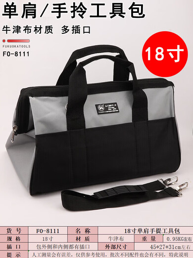 Kezitu Large Thick Water and Electricity Installation Tool Bag Fukuoka Electrician Bag Small Multi-Function Canvas Pocket Shoulder Air Conditioning Repair Bag 18 Inch Large Tool Bag