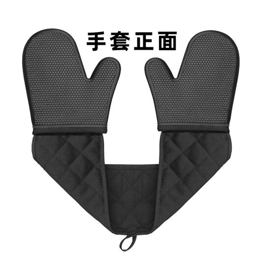 Yonghuan Duanshiwo thickened double-layer double-headed microwave oven anti-scalding gloves heat-insulated and high-temperature baking oven air fryer steaming black double-headed gloves