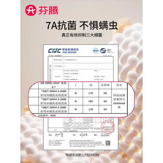 Fenton Beautiful Back Underwear Women's Seamless One-piece Fixed Cup Push-up Tube Top Summer Thin Bra Camisole Vanilla Green + Elegant White 7A M 75-90Jin Jin equals 0.5 kg