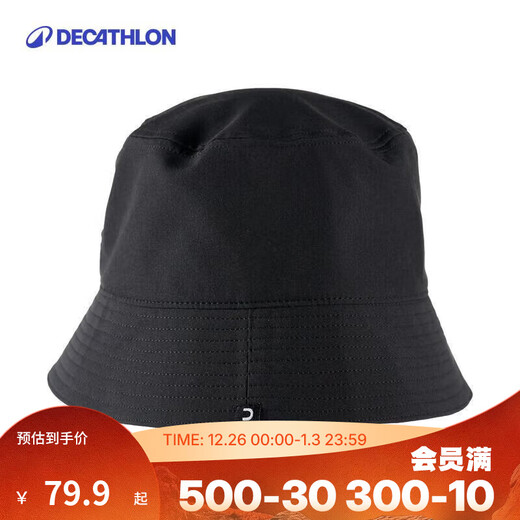 迪卡侬渔夫帽帽子女夏季男款时尚休闲遮阳帽太阳帽大头围 黑色 适合头围60 cm