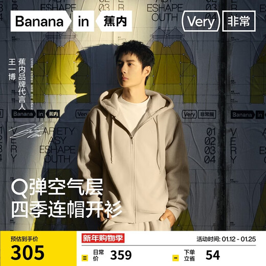 Jiao Nei Wang Yibo's same style 503Relax men's and women's knitted hooded casual jacket, versatile slimming sweatshirt