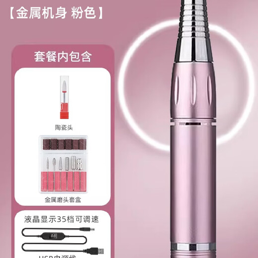 Tool Set Nail Art Grinder Small Electric Nail Grinder Polishes Gray Thick Fingernail Dead Skin Pink Upgraded Model Metal Body + Metal Head Box + Corn Ceramic Head
