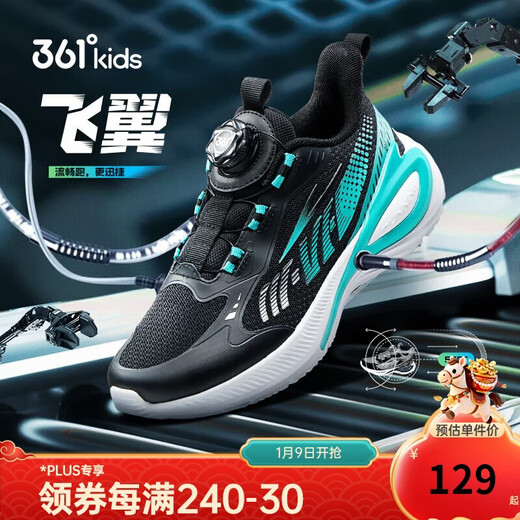 361 Flying Wings|Children's Sports Shoes Spring and Autumn Boys, Boys and Teenagers Light Cushioning Knob Buckle Running Shoes Black 39