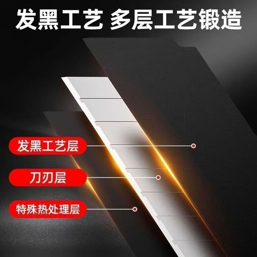 Heavy-duty white blade extra thick 0.7 blade sharp industrial grade high carbon steel 18mm wallpaper knife utility knife beautiful seam blade white blade blade 10 boxes (100 pieces)