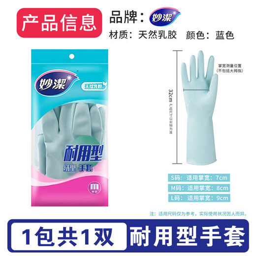 Pupan Dishwashing Gloves Kitchen Housework Durable Rubber Leather Washing Clothes Women's Waterproof Household Latex Gloves Cleaning 1 Pair Durable Spray Velvet Lined Non-Warm S Size Small Suitable for Palms Width 7cm
