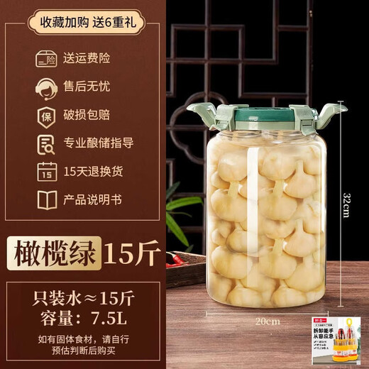 KOWSI pickled sugar garlic special sealed jar refrigerator kimchi jar refrigerator storage box enzyme bottle household pickle glass seal heat-resistant thickening + automatic exhaust olive green water capacity 15Jin Jin equals 0.5 kg (7.9