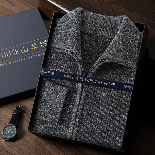 Mushi new winter 100% cashmere sweater bright starry sky series floral yarn lapel double zipper men's cashmere cardigan Starry Sky Coffee 2XL