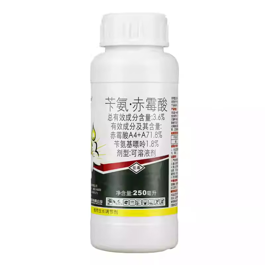 Hansheng Nongaixiao 3.6% benzylaminogibberellic acid benzylaminopurine gibberellic acid A4+A7 cucumber growth regulator 5ml*50 bags