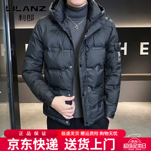 利郎（LILANZ）连帽羽绒服男士冬季新款潮流时尚休闲宽松帅气保暖拼接外套 卡其色 L