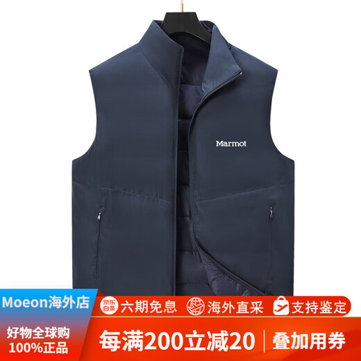 Marmot Marmot Light Thin 90 Goose Down Vest Men's 2025 Autumn and Winter New Warm Waistcoat Jacket Men's Blue 3XL _175-195Jin Jin equals 0.5 kg