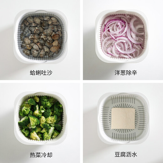 Frost Mountain Drainage Basket Set Multi-layer Microwaveable Household Rice Basket Water Filter Living Room Kitchen Fruit Wash Basin Drainable Water Storage White (21*21*12cm)