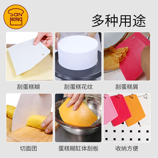 SANNENG Scraper, Mooncake Baking Tools, Cake Cream Scraper, Dough Cutting Knife, Hard Plastic Scraper SN4053 SN4052 Sanneng Hard Medium Scraper