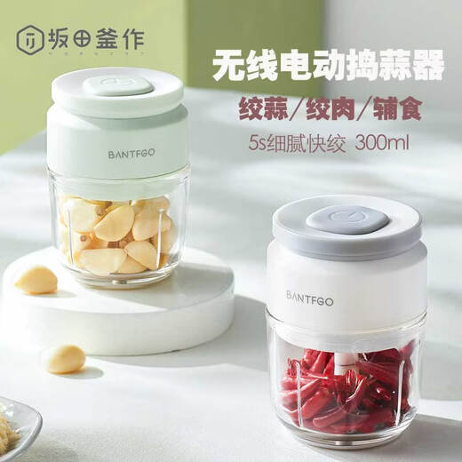 Sakata Kamasaku wireless electric garlic pounder household small garlic mince meat chopper cooking machine Lake Water Green