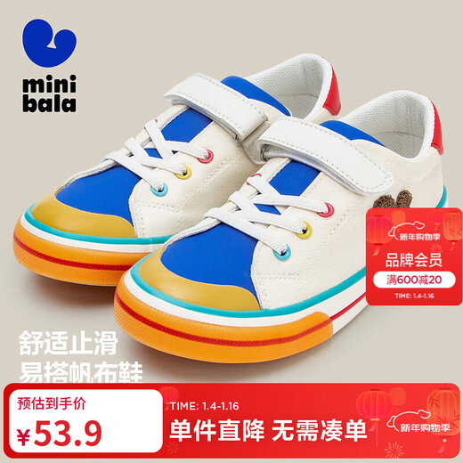 Mini Barra canvas shoes for boys and girls, antibacterial, anti-slip, soft and easy to match, new sports shoes for children, white and blue tone 00318 24