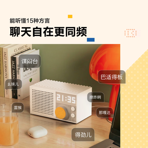 Xiaodu Smart Speaker Fun Package Edition Super Powerful Xiaodu Minimalist Trendy Design AI Large Model Bluetooth Speaker Voice Desktop Speaker Music Radio DJ Gift Delivery