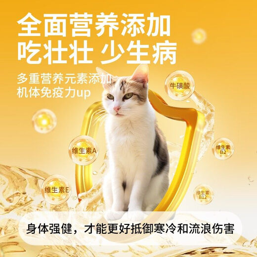 Cat Dali Cat Food Cat Staple Food Love Staple Food Can Stray Cat Can Full Price Cat Staple Food Can Cat Wet Food Add 1 Yuan to Get Love Plastic Spoon Love Staple Food Can 400g*6 Cans 1kg