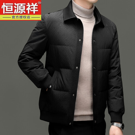 恒源祥2025冬季新款男士短款羽绒服商务休闲时尚中年翻领百搭保暖外套男 白色 M 170