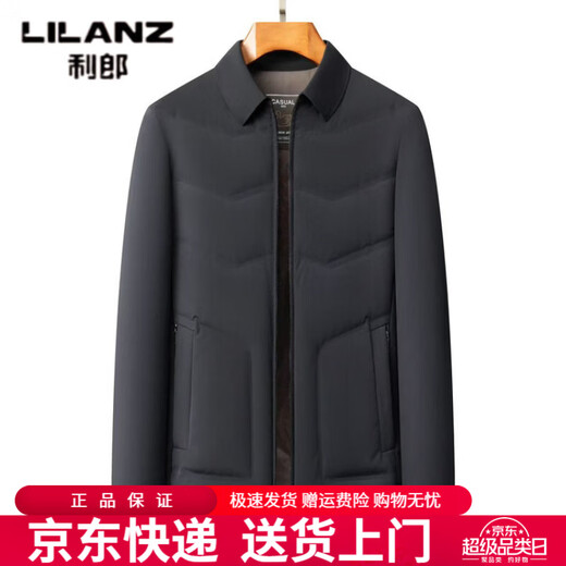利郎（LILANZ）白鸭绒羽绒服男短款轻薄冬季中年爸爸装商务翻领保暖加厚夹克外套 蓝色 M