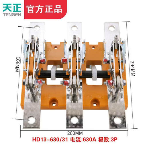 TENGEN Tianzheng HD13-630/31 three-phase 3P open-type knife switch 630A isolation knife isolation switch glass plate 3P