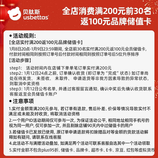 Betis baby sleeping bag constant temperature vernix leather children's all-in-one sleeping bag infant anti-kicking quilt pajamas four seasons double layer All Things M