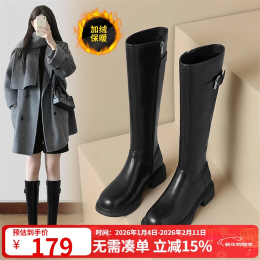 ZHR long boots for women, fashionable pleated knight boots for women, winter plus velvet, thick-soled women's boots, BL323A, black 38