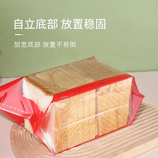 Yong Huan self-supporting self-closing bag toast zipper bag plastic transparent baking packaging bag portable food packaging bag for Western pastry factory direct sales basket style handbag small size 100 pieces for store wholesale only