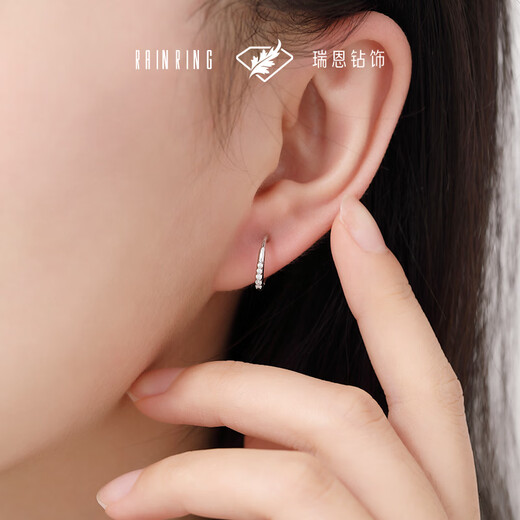 RAINRING Guangyun 18K gold natural diamond earrings, exquisite and versatile, Valentine's Day gift for girlfriend, about 7.5 points