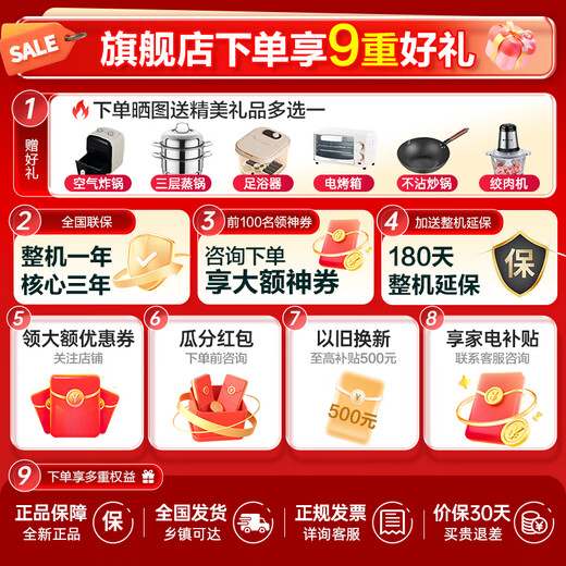 Rongsheng 503proIDP clean smell cross-door four-door household refrigerator thin zero embedded bottom heat dissipation first-class energy efficiency air-cooled frost-free frequency conversion trade-in appliance subsidy IDP blue light freshness BCD-503WD15FPQLA white