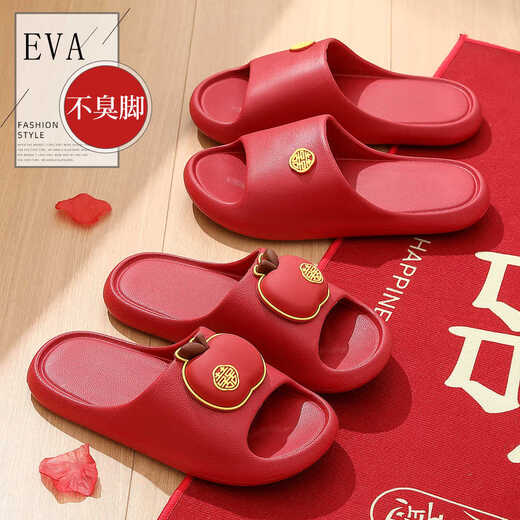 An Shangfen festive red slippers for women 2026 new season thick-soled comfortable bathroom non-slip home indoor couple slippers red 44-45 suitable for 43-44