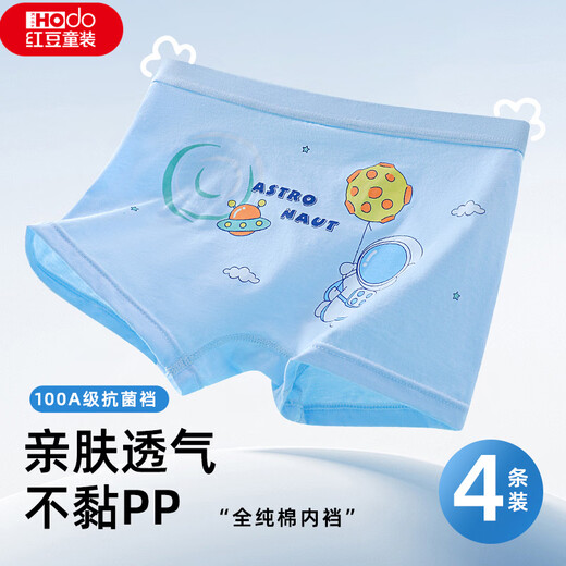 Hodo Red Bean Children's Class A Pure Cotton Underwear for Medium and Large Boys Boys and Students Boxer Bottom Crotch Pants Antibacterial Breathable Boxer Shorts 6 Pack Boys' Pure Cotton Underwear-01 110 M Size Recommended 15-30Jin Jin is equal to 0.5 kg