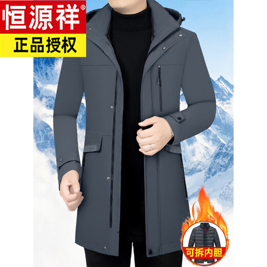 Hengyuanxiang chaqueta informal acolchada para hombre, abrigo de algodón engrosado con forro extraíble de longitud media para otoño e invierno de mediana edad 78057N azul marino L 175