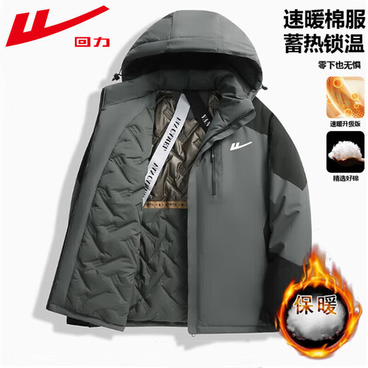 Pull-back cotton-padded jacket for men, men's winter bread coat, long-sleeved warm jacket, windproof thickened jacket, cotton-padded jacket top LG-HL-B1-58-8900 suspenders ivory white with black XL (recommended 130-145 Jin Jin equals 0.5 kg)