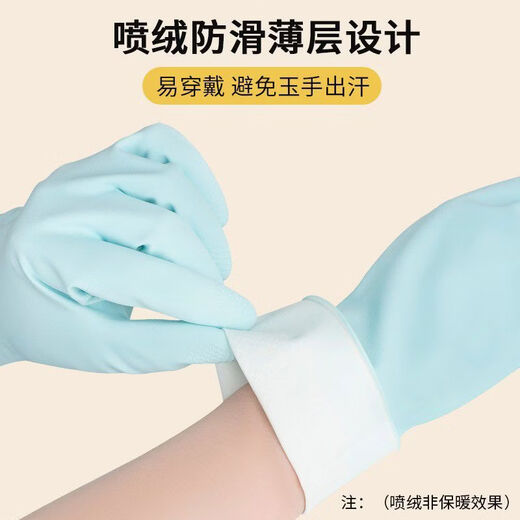 Pupan Dishwashing Gloves Kitchen Housework Durable Rubber Leather Washing Clothes Women's Waterproof Household Latex Gloves Cleaning 1 Pair Durable Spray Velvet Lined Non-Warm S Size Small Suitable for Palms Width 7cm