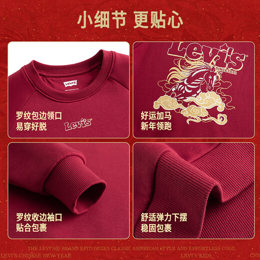 Levi s Levis Boys New Year Sweater Pure Cotton New Year Clothes 2025 Winter New Soft and Comfortable Children's Red Clothes Chili Red 140/68 Recommended Height 128-140cm