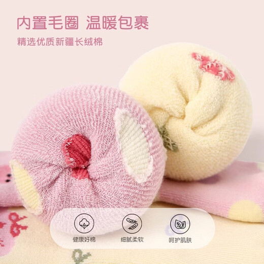 Socks for children, boys' socks, autumn and winter trendy socks, girls' socks, medium-sized socks for boys and girls, medium-sized socks, cream bunny terry 10 pairs, 3-5 years old