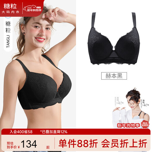 Sugar grain large size underwear for women with large breasts showing small and thin fat mm steel ring push-up to gather secondary breasts and prevent sagging bra 8830 Hepburn Black 100F