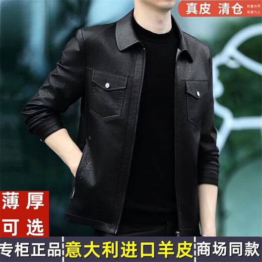 JEEP SPIRIT海宁真皮皮衣男翻领皮夹克春秋冬季休闲短款薄款加厚纯皮外套 蓝色【春秋】 薄款 4XL 195(175-190斤)