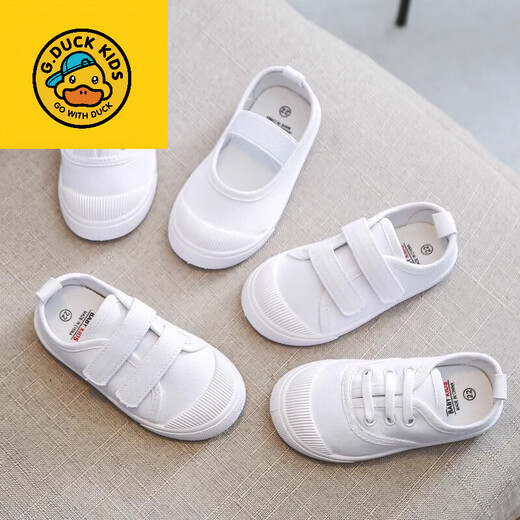 G.duck children's white shoes, girls' kindergarten performance, boys' canvas shoes, student campus soft soles, white mid-skid low-top, new upgraded model, white shoes C08-1, more comfortable 26, inner length about 17cm (suitable for feet 16cm long)